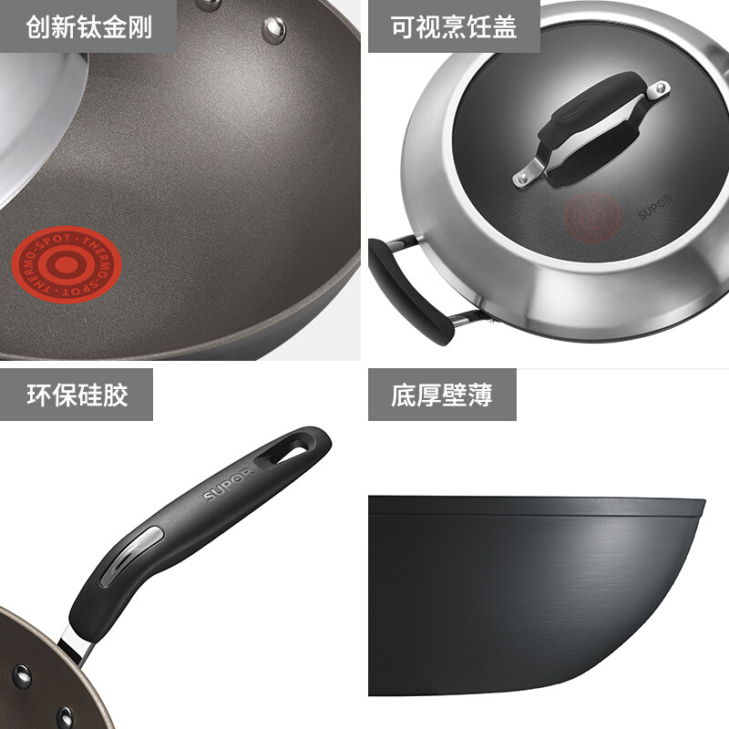 苏泊尔 (SUPOR) 炒锅 火红点4代钛金刚少油烟 锅口径32cm不粘炒锅钢玻盖燃气煤气灶适用 PC32HA3高清大图