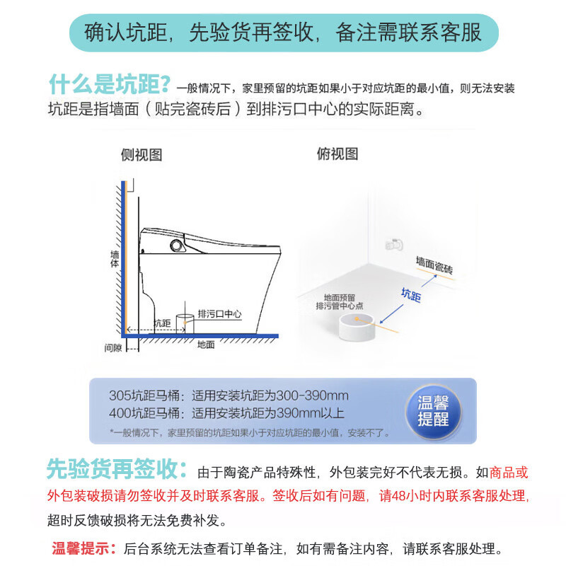 惠达(HUIDA)轻智能马桶坐便器一体式加热抗菌座圈ES23-Q离座冲水400mm坑距