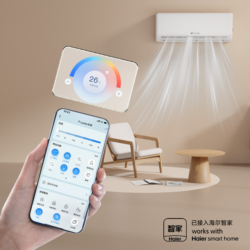 统帅(Leader)海尔智家出品 大1匹超一级 超省电空调挂机 变频冷暖壁挂式空调KFR-26GW/LA1-1高清大图