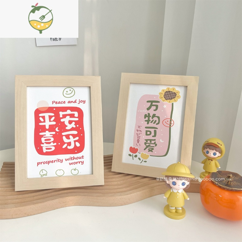 YICHENG小清新相框摆件祝福语桌面卧室摆台挂画原木框画拍照道具家居装饰 7寸-好运眷顾 7寸复合实木相框+油画布画芯
