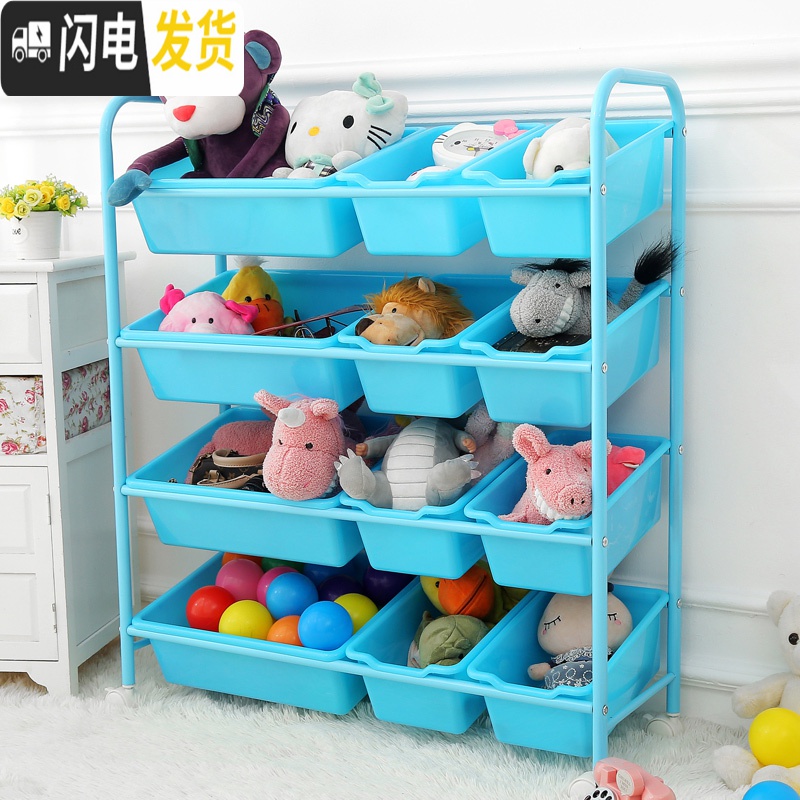 三维工匠儿童玩具收纳架儿童房玩具架幼儿园玩具收纳柜宝宝玩具收纳整理架高清大图