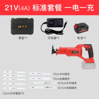 闪电客红松锂电充电式往复锯电动马刀锯家用小型电锯户外手提伐木锯 大功率无刷21V4A单电-标配套餐