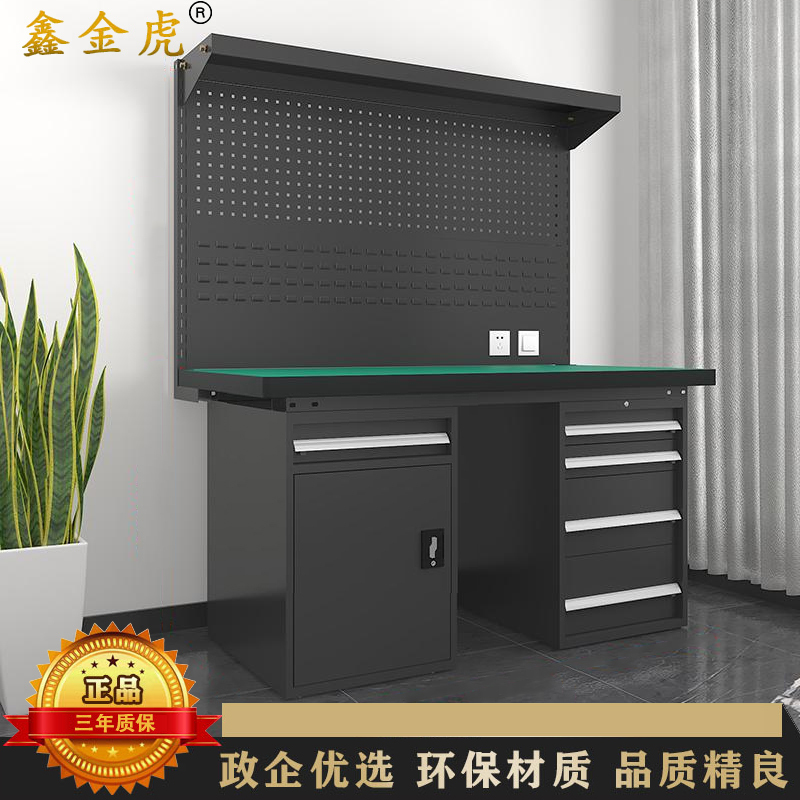 鑫金虎 防静电工作台车间流水线操作台工厂维修检验桌重型钳工台 五抽一门+双挂板2.1m