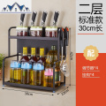 304不锈钢厨房置物架落地调味架家用调料盒瓶收纳架刀架砧板架子_1_984