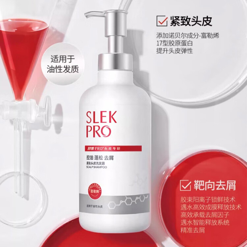 舒蕾洗发露700g泡沫绵密呵护头皮清爽保湿10428高清大图