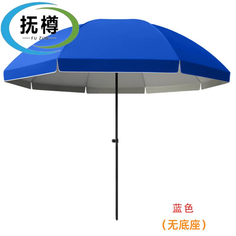 抚樽户外遮阳伞高清大图