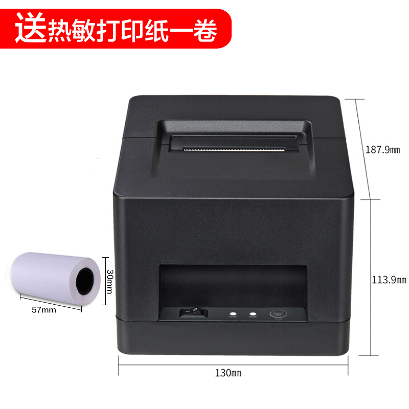 得力(deli)DL-581PW热敏票据打印机无线蓝牙外卖打印机接单机外卖单收银机 58mm小型热敏条形码小票机