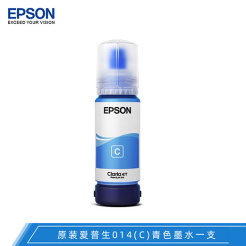 爱普生(EPSON)013/014系列墨水瓶 T07F2 适用L8168 L8188 014C(青色)原装墨盒/墨水