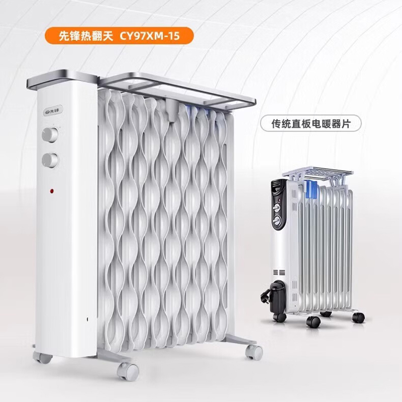 先锋(SINGFUN)取暖器(DS1975)/CY97XM-15 14片电暖气片高清大图