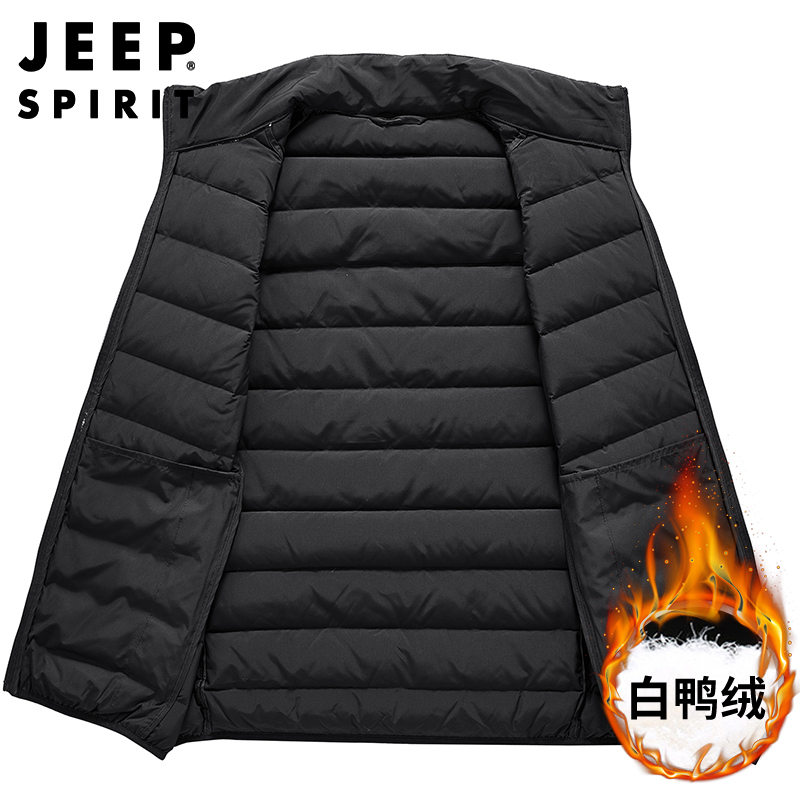 JEEP SPIRIT吉普男士羽绒服户外羽绒背心白鸭绒保暖外套男士简约立领马甲冬装上衣