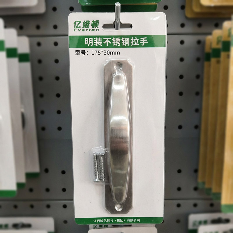 亿维顿 明装不锈钢拉手 175*30mm/个高清大图