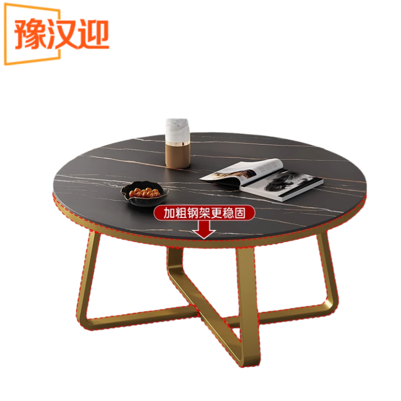 豫汉迎岩板茶几高清大图