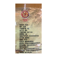 龙翰红油坊 非转基因三级大豆油 5L 东北黑土地生态桶装食用油