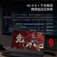 联想拯救者R7000P 15.6英寸高端电竞游戏本赛博朋克吃鸡游戏笔记本电脑(R7-4800H 16G 512G SSD RTX2060 144Hz100%sRGB)