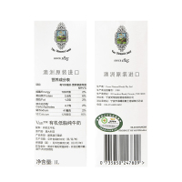 VDLvan有机纯牛奶低脂高钙营养早餐牛奶整箱澳大利亚原装进口1L*6盒
