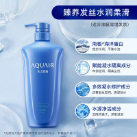 资生堂水之密语 净润臻养护发素600ml