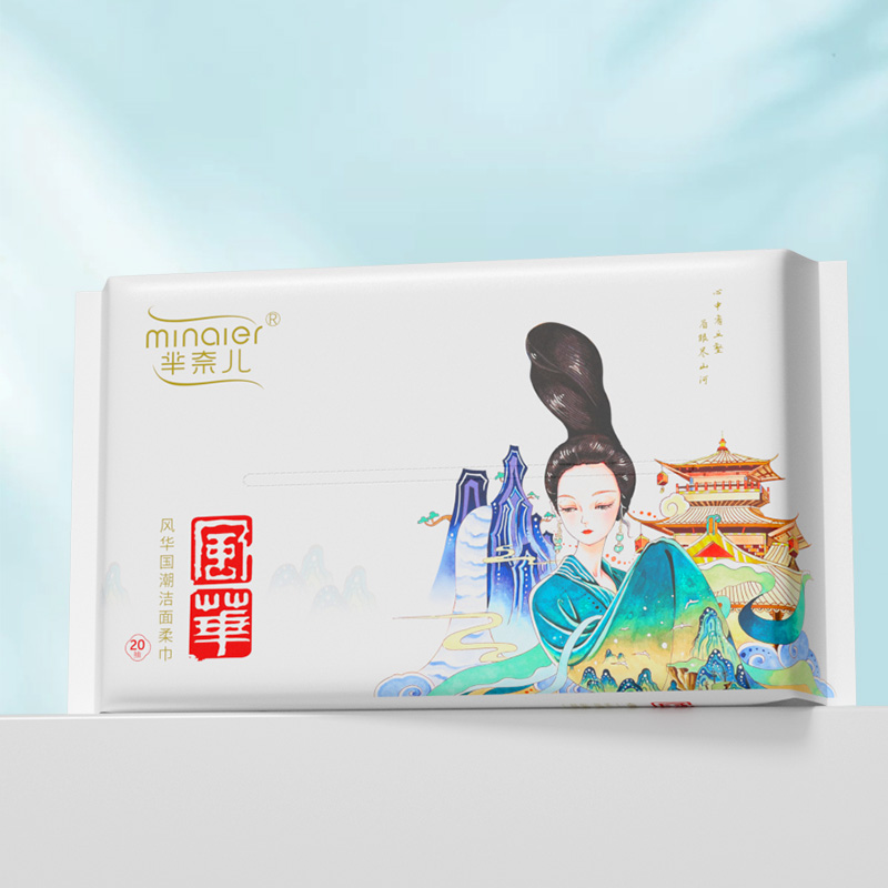 芈奈儿一次性洗脸巾20抽1包