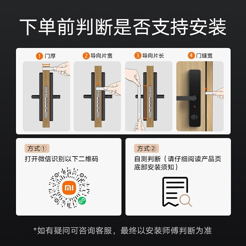 小米(MI)人脸识别智能门锁X 米家电子锁指纹锁刷脸密码锁 兼容锁体 感应电子门铃 猫眼可视对讲逗留侦测家用防盗门锁高清大图