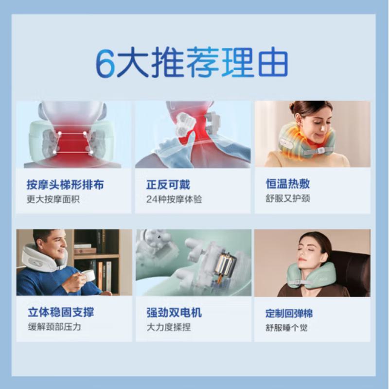 SKG颈椎按摩器护肩颈部脖子U型枕 N5 天青色高清大图