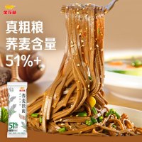 金龙鱼51优+荞麦挂面150g/袋 杂粮粗粮汤面拌面家用面食荞麦面条
