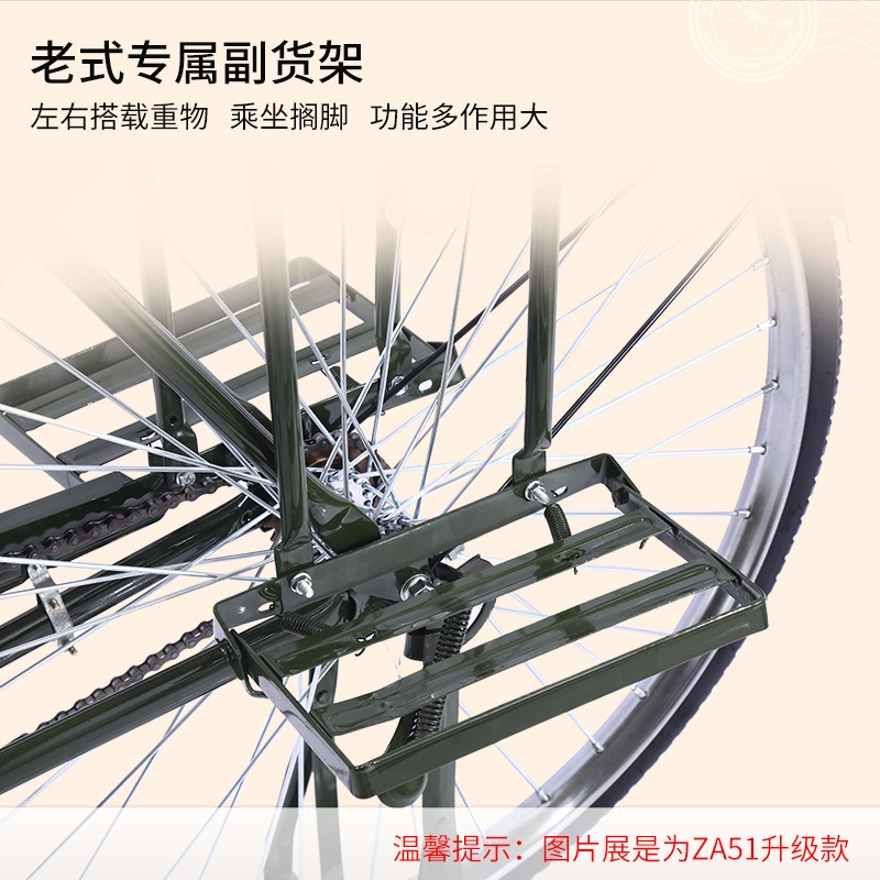 永久牌复古老式28寸26自行车二八大杠轻便成人老人男女式单车