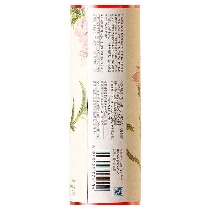 尼雅红酒 清风桃红葡萄酒375ml*6