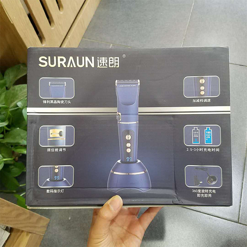 速朗理发器