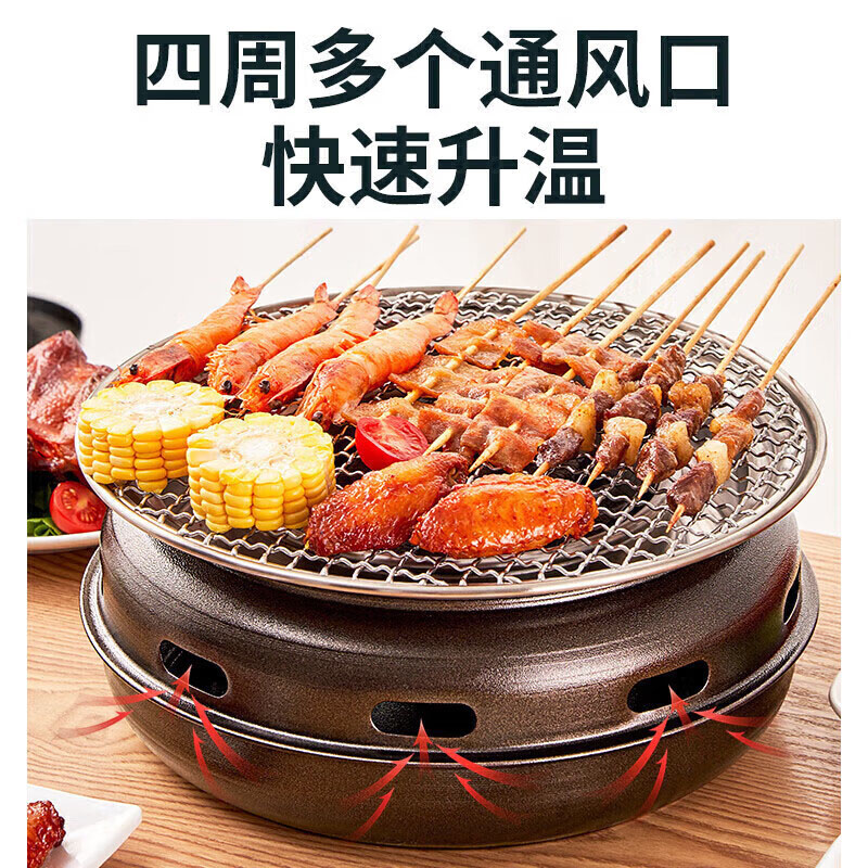 尚烤佳煎烤炉分离设计通风助燃全身水洗一炉多用磨砂褐SKJ-251高清大图