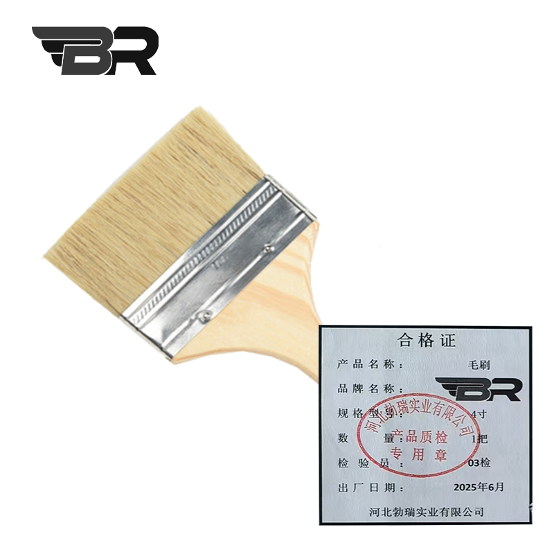BR/毛刷/4寸/把高清大图