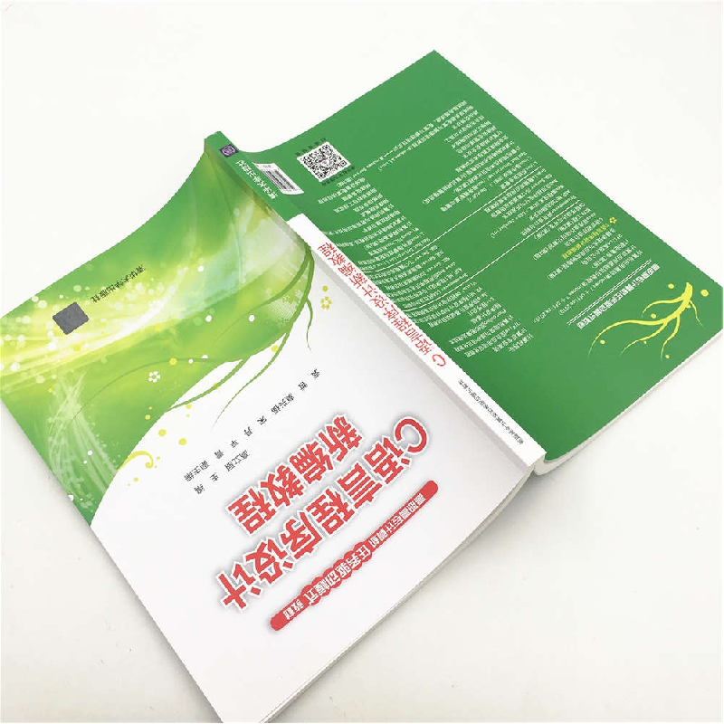 正版新书]C语言程序设计新编教程(高职高专计算机任务驱动模式教高清大图