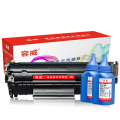 容威 惠普Q2612A易加粉硒鼓 适用HP1010 1012 1015 1018 1020打印机12A墨盒 碳粉盒