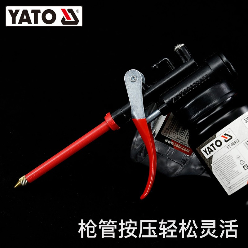 易尔拓 YATO 机油壶铜嘴金属机油齿轮油加注器 金属油壶(300cc) YT-06913