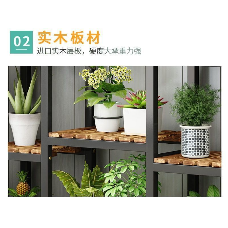 册宣四层花架阳台落地式置物架客厅创意家用铁艺实木多肉绿萝花盆 带轮子 长120*高145*宽30cm 公差±2cm高清大图
