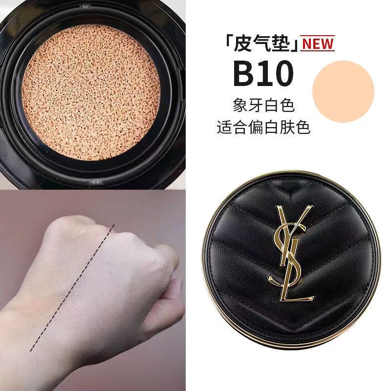 圣罗兰(YSL)黑色皮革气垫14g/B20高清大图