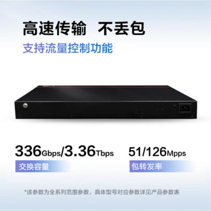 华为数通智选S5735S-L24T4S-A1交换机24口千兆电+4千兆光企业级网络全管理弱三层组网