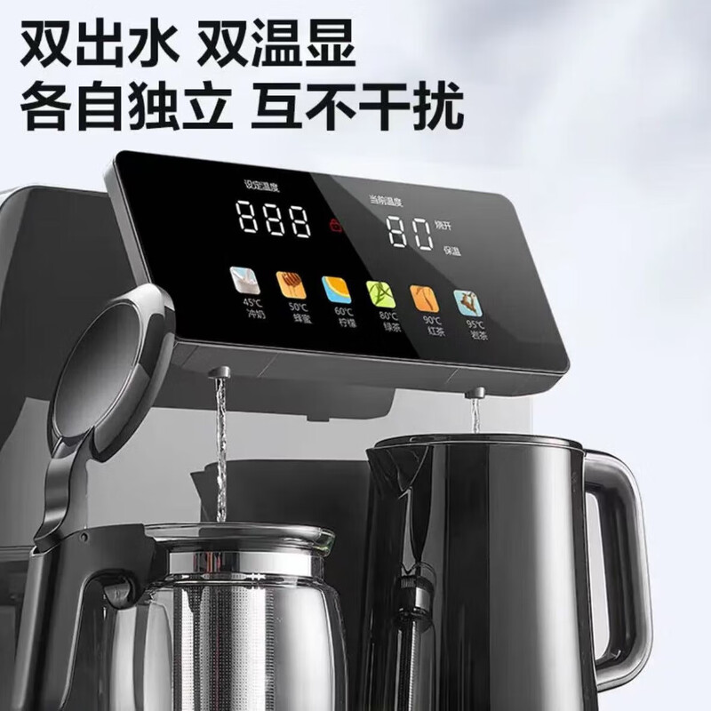苏泊尔SW-CBJ52立式智能饮水机家用下置式水桶茶吧机 温热型高清大图