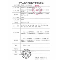 乾佰纳医用生物修复膜敏感肌肤面部护理医用面膜激光术后痘印修护医美面膜医用