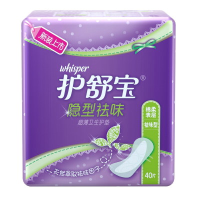护舒宝(Whisper)隐型祛味超薄卫生护垫40片