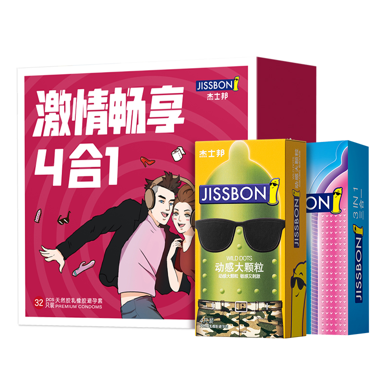 杰士邦jissbon 激情畅享42只 动感/润滑/贴合/香草香 安全套男用情趣超薄型避孕套