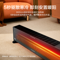 美的(Midea)取暖器踢脚线电暖器家用电暖气片大面积取暖气节能省电低音烤火浴室防水移动地暖 防水款HDX22K