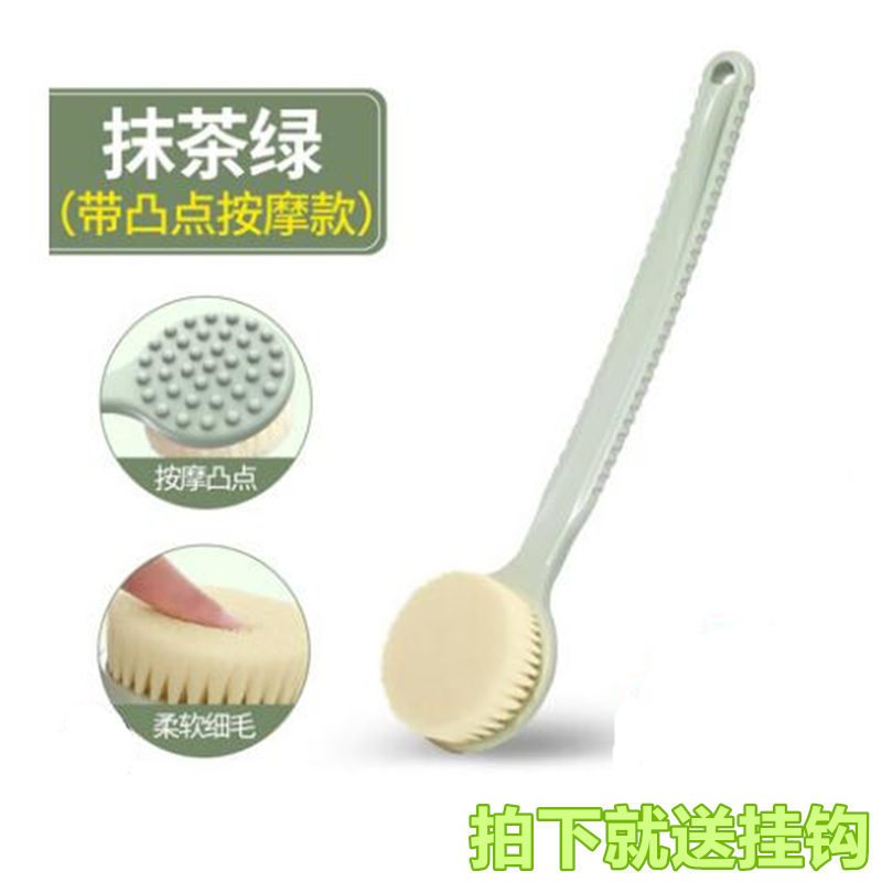 无印良品升级款浴刷洗澡刷搓背软毛沐浴刷沐浴擦背清洁洗浴洗澡刷 素绿色拍下送挂钩