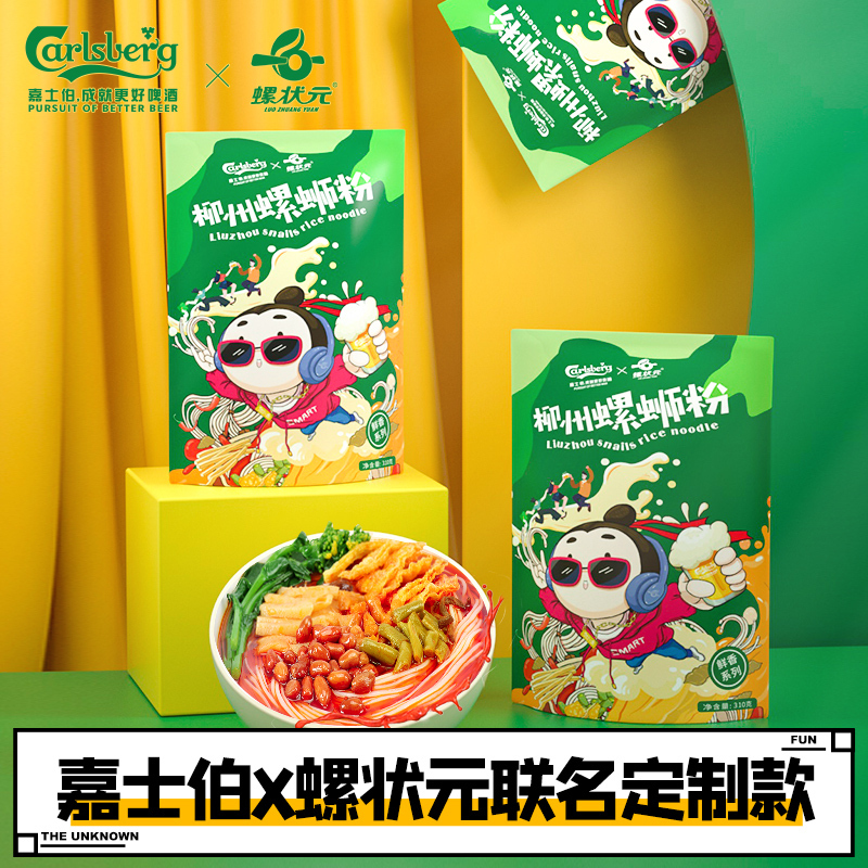 螺状元柳州正宗螺蛳粉310g*5特产方便面速食酸辣螺狮粉米线螺丝粉