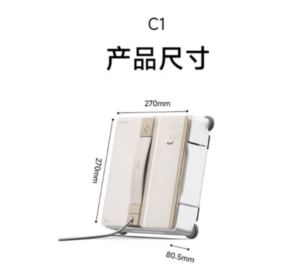 追觅DREAME智能擦窗机C1深度清洁高效去污静音设计便捷操控高清大图