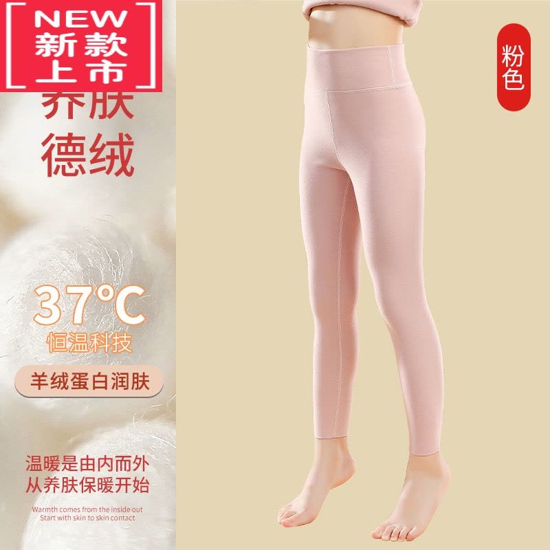 可莉允儿童德绒保暖裤女童秋裤2022新款加绒高腰打底裤内穿睡裤图片