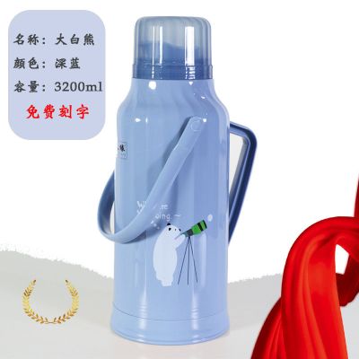 暖水瓶壳保温壶家用大容量热水瓶保温暖水壶学生保温热水瓶 刻字 3.2L整套（外壳+内胆+瓶塞） 加厚磨损款(随机)