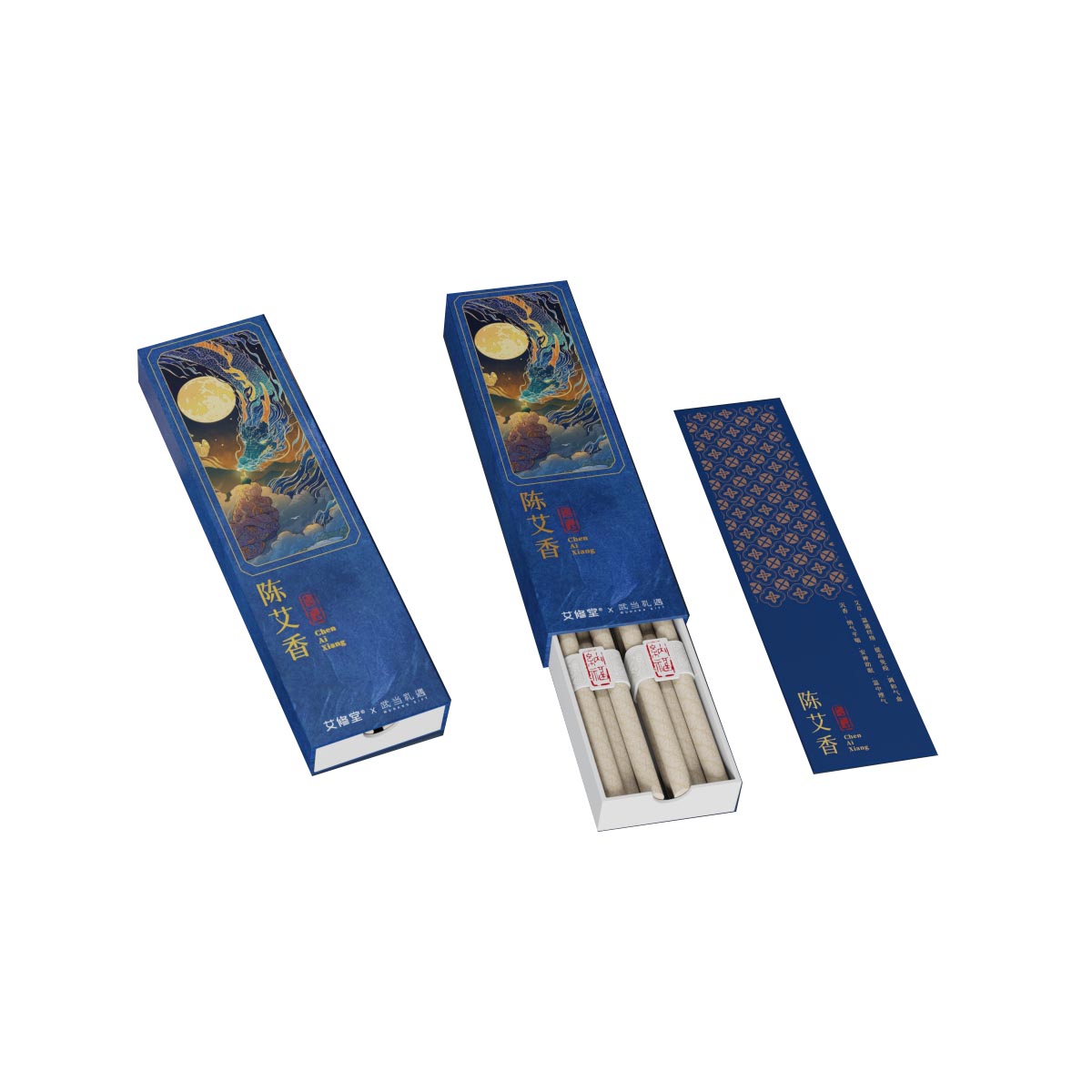 艾修堂 武当陈艾香艾条 浮生若梦