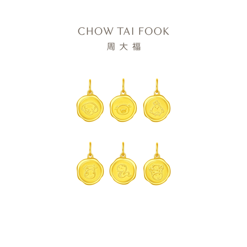 周大福珠宝 虎年生肖系列 六合猪虎 足金黄金吊坠计价(工费:120元) EOF377