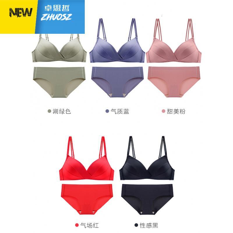 内衣女无钢圈聚拢上托性感美背小胸平胸专用文胸罩内裤套装 卓思哲文胸套装