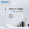 飞利浦(PHILIPS) LED台灯 国A级护眼台灯 工作学习卧室床头灯 四档触摸调光 雪晶白 品慧