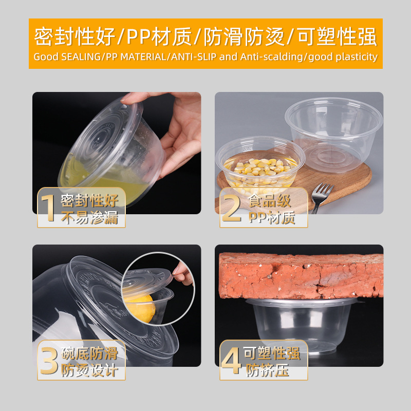 耀康一次性碗便当盒打包盒冰粉碗饭盒餐盒塑料保鲜盒外卖-700碗【600ml】|100套【碗+盖子+筷子+勺子】高清大图